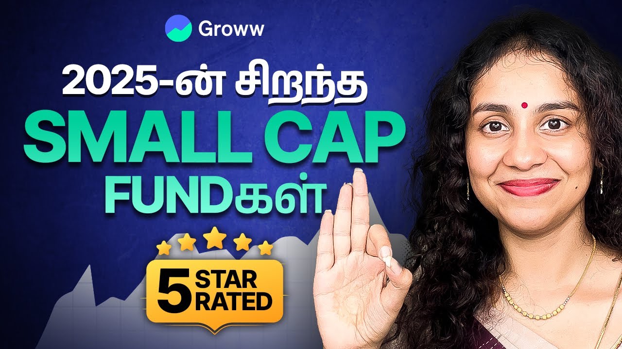 Value research படி 2025-ன் சிறந்த Small cap Mutual funds | Top Small cap Mutual Funds