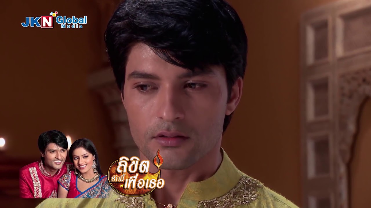 ชลรัศมีกับวีไอพี - “ลิขิตรักนี้เพื่อเธอ” (JKN) (2/3)