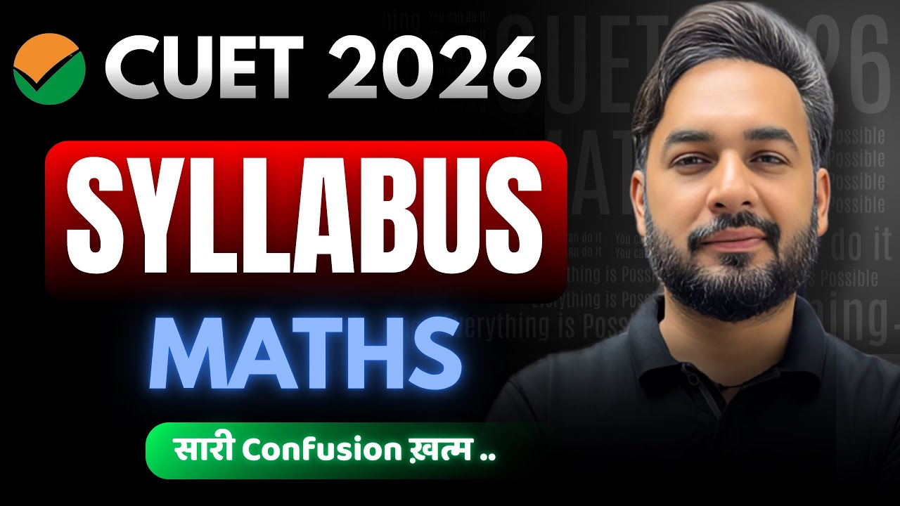 CUET 2026 Maths Syllabus 🔥 | Maths New Syllabus 2026 CUET 📝| CUET (UG) 2026 Syllabus