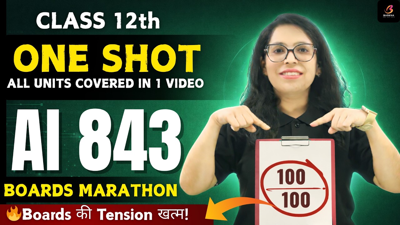 🔥 Class 12 AI 843 Complete in 1 Shot🚀Boards 2026 Live Marathon💯Marks Booster|  Barkha Mam