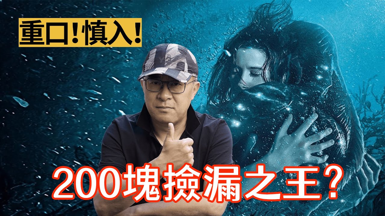 【威士忌韭廠】女生都愛重口味？泰斯卡10年