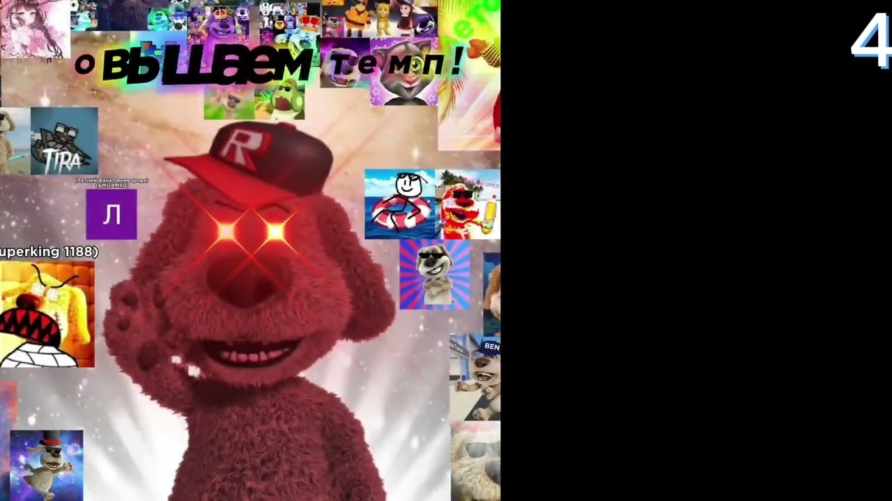 Ben Becoming Psychotic Extended Multi Template