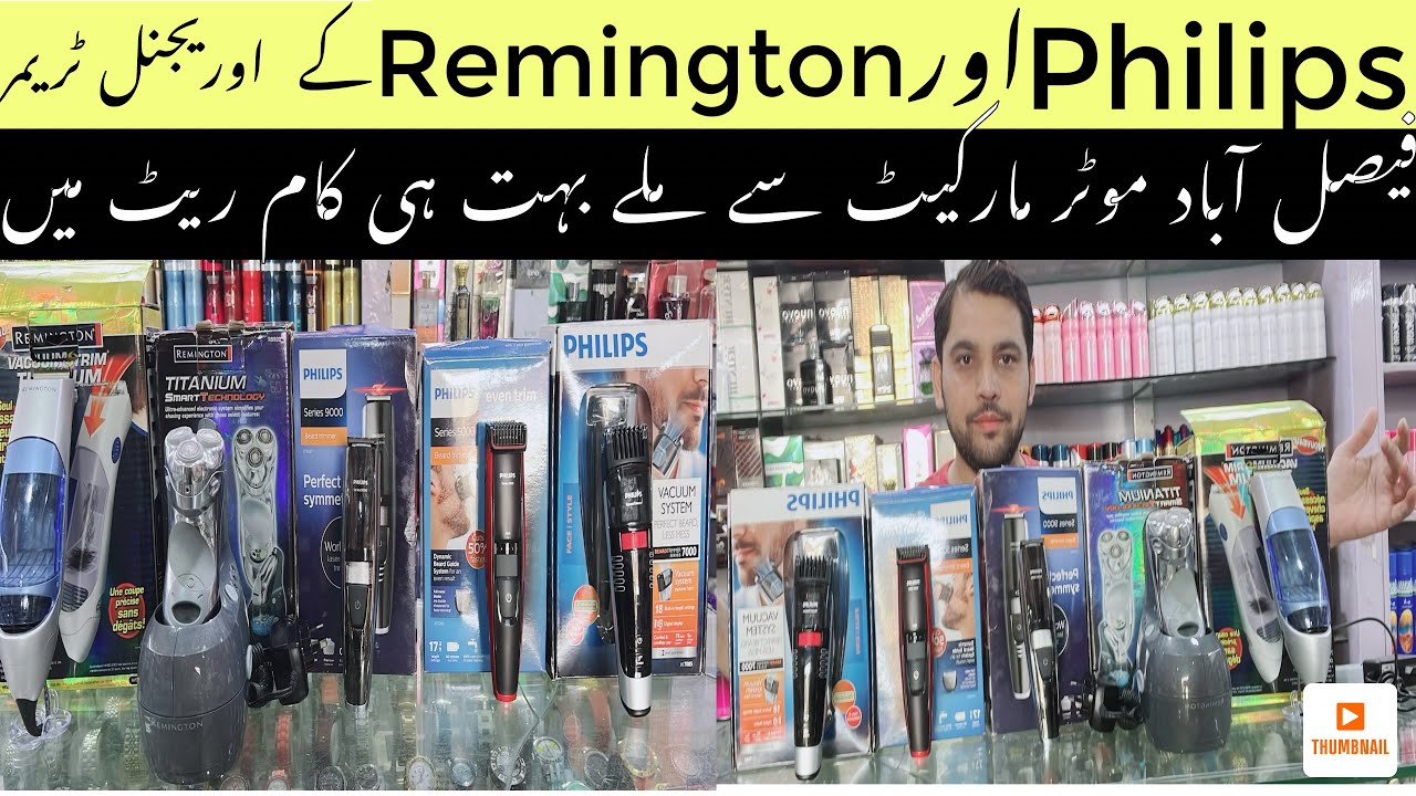Best trimmer Philips and Remington the world best brand available now FSD motor market lowest price