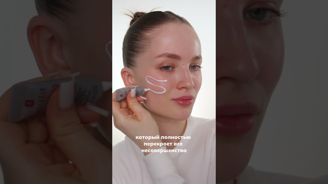 Невесомое покрытие с CC-кремом Erborian &laquo;Совершенное сияние&raquo; ✨