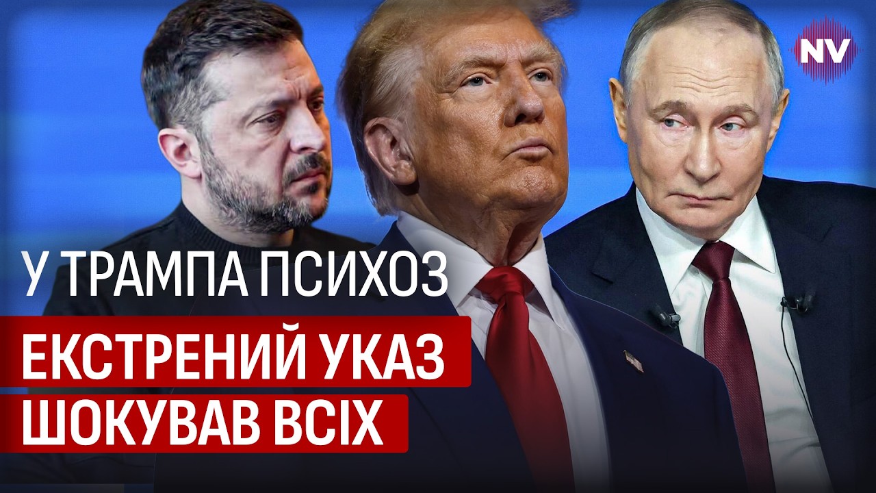Вашингтон пошел против всех. Украина и РФ сошлись на общем решении | Глеб Остапенко