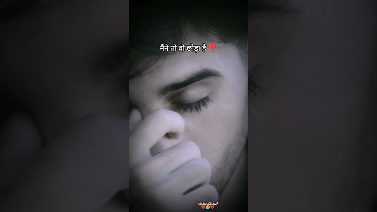 maine to wo chhoda hai sad status whatsapp status love status #whatsappvideo #sadstatus #poetry