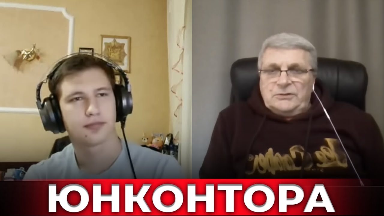 Потерянное поколение
