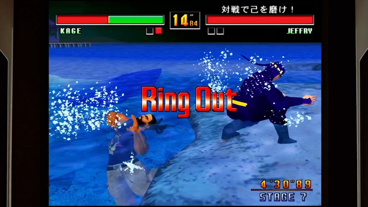 バーチャファイター3tb Virtua Fighter 3tb - カゲ_20260121 #VF3tb #カゲ #Kage #龍が如く8 #yakuza8 #レトロゲーム #ps5