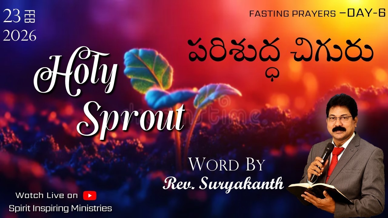 50 DAYS FASTING PRAYERS | DAY - 6 | SIM CHURCH | WORD BY Rev.SURYAKANTH