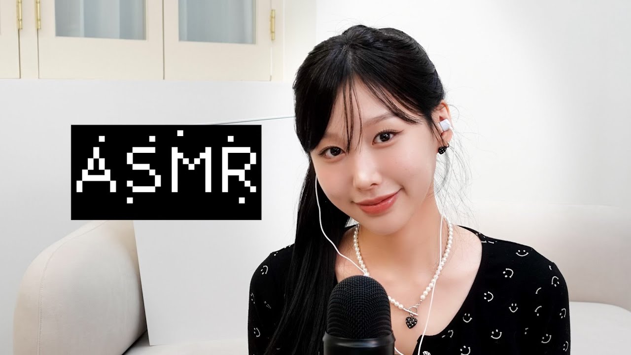 ASMR | 내가 애정하는 ASMR 모음... 🤫 [ENG]