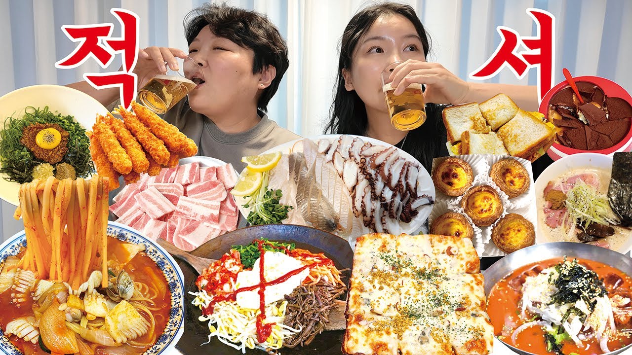 풀악셀 폭주로 월급 태운날💸 먹방 브이로그 | 도다리회 문어숙회 짬뽕 비빔밥 삼겹살 토스트 라멘 에그타르트 티라미수 피자 새우튀김 더현대 트레이더스 수유시장 Mukbang VLOG