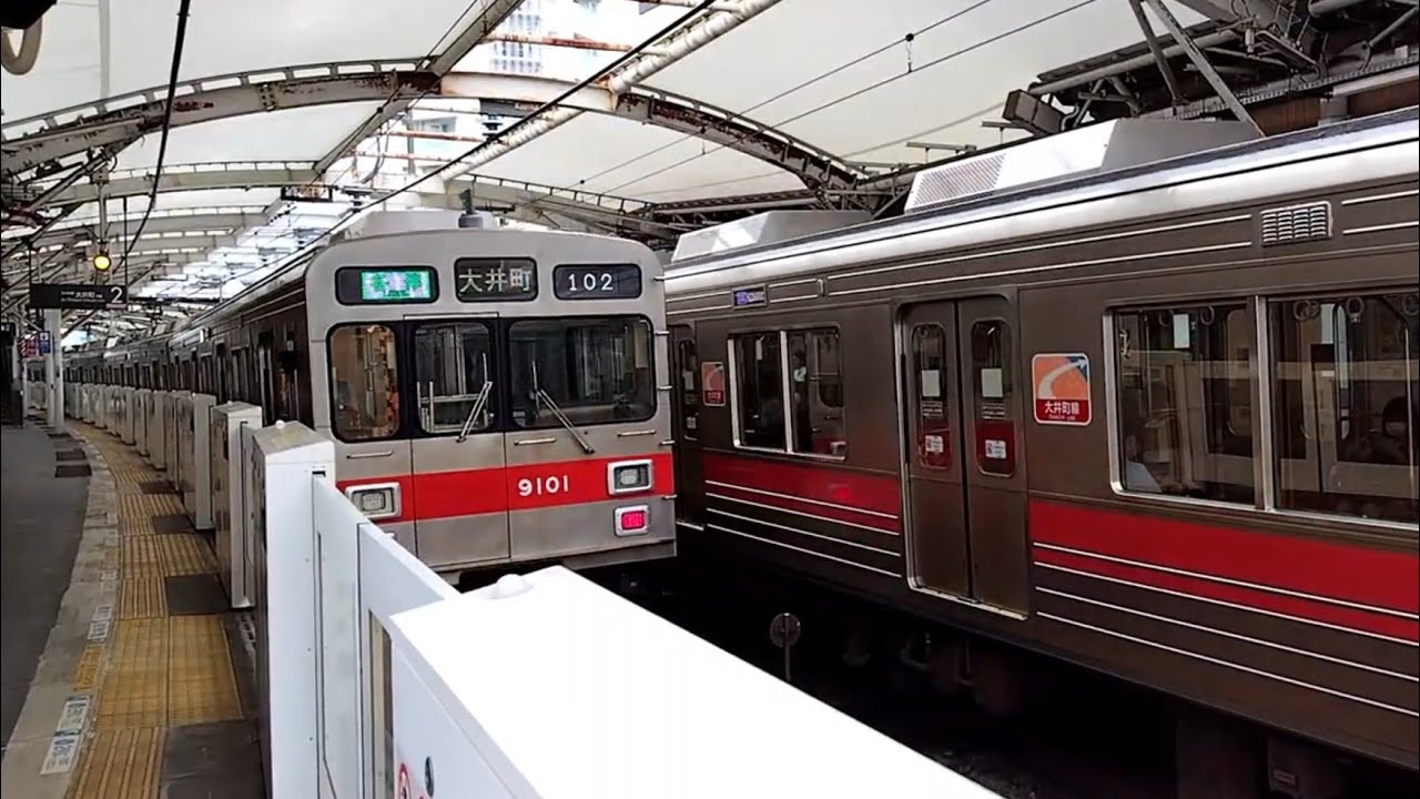 【東急大井町線の日常】2025/9/9 荏原町駅にて