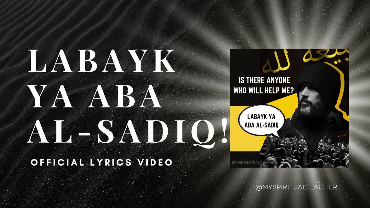 Labayk Ya Aba al Sadiq (FHIP) | Official Lyrics Video | MySpiritualTeacher #themahdihasappeared