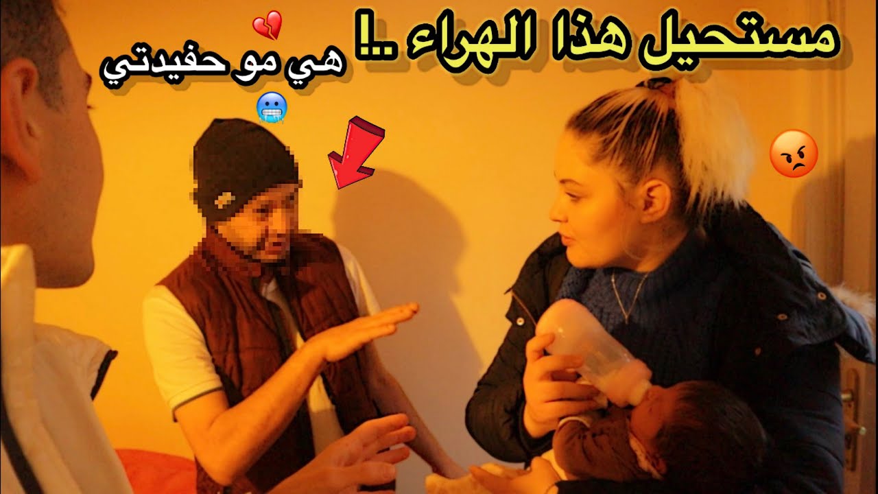 أبوها لكرستيانا التقى ب حفيدتو بعد خروج كرستيانا من المشفى!!🥶نصدمنا من ردة فعله_😕😱لايفوتكم مؤثر💔