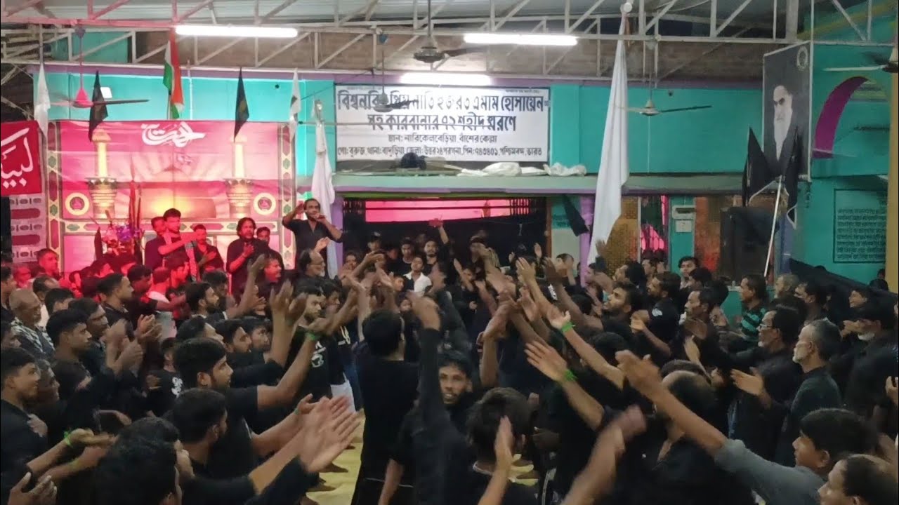 Shabe Arbaeen | Narikel Beria Karbala | Matam e hussain | North 24 Parganas west bengal india