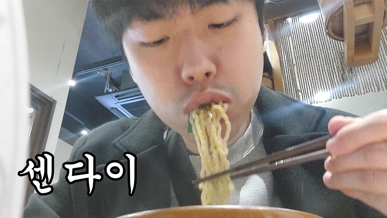 여행을 가서도 숙소 반경 1km를 벗어나지 않는 청년 [일본 센다이 Ep.2]