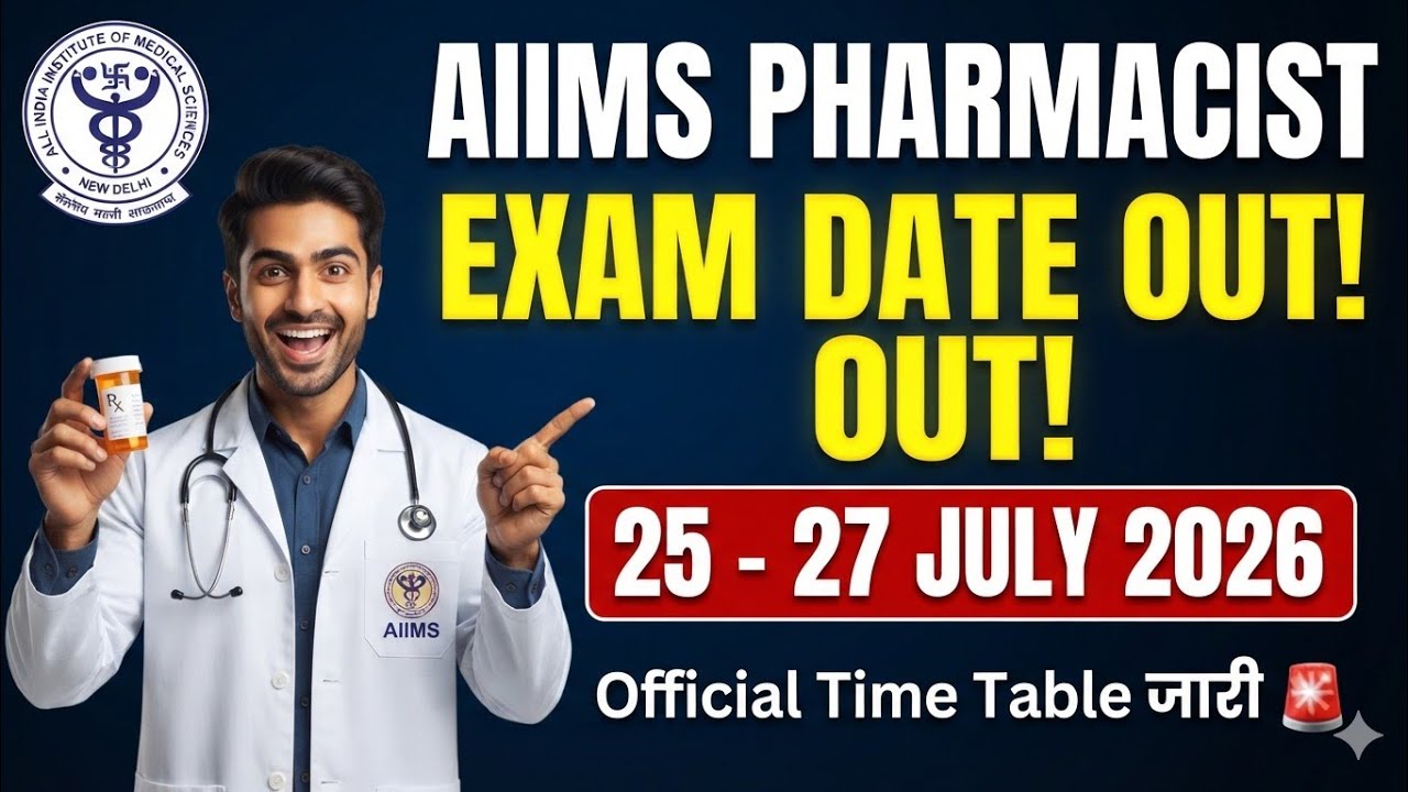  AIIMS CRE-5 Pharmacist Exam Date 2026 Out! 🔥 | AIIMS Pharmacist Time Table व Shift Timing जारी!