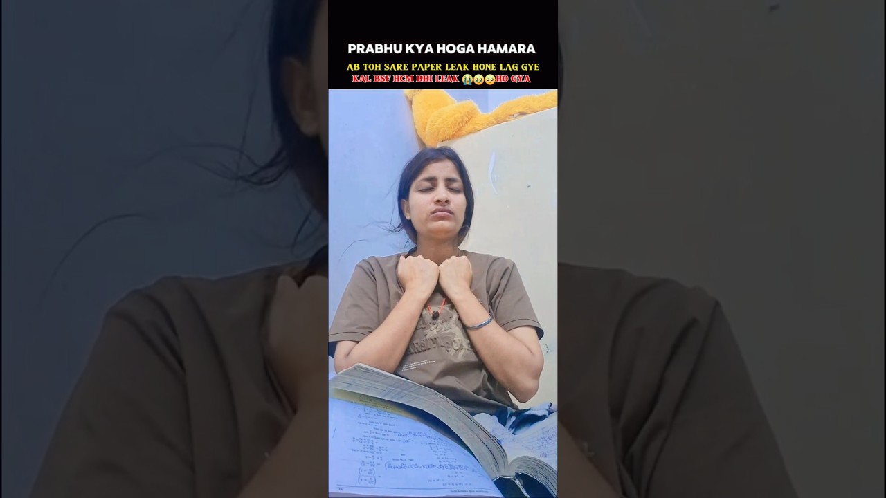 bsf ka paper bhi leak 🥺🥹😭#upsi#up police constable #up homeguard #motivational ##youtubeshorts