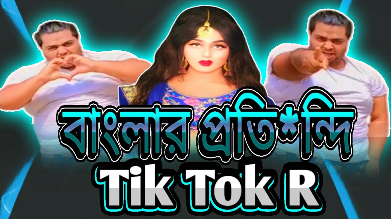 TikTok Roasted | MeriMi Roasted | Xadikul gamer | HTC Roaset | A2Z Official Roast | 