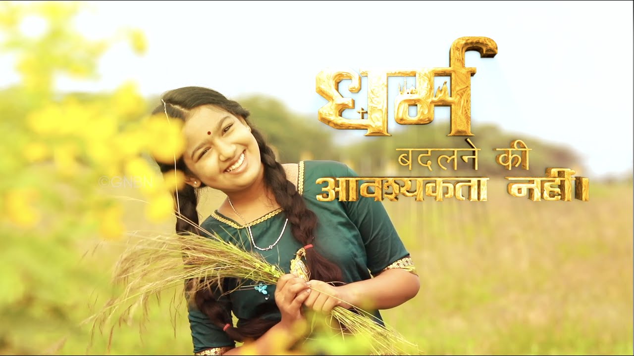 धर्म बदलने की आवश्यकता नहीं  | Hindi Short Film | आपका अद्भुत समय | Jesus Redeems