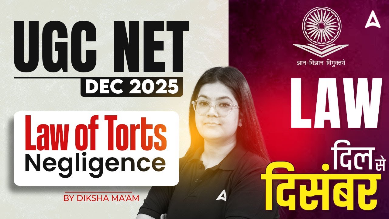 UGC NET Law | UGC NET Paper 2 Law of Torts Negligence By Diksha Ma'am