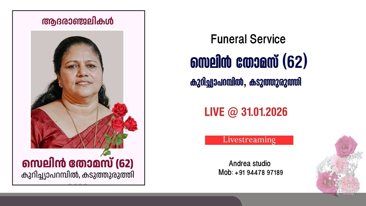 FUNERAL SERVICE OF SELIN THOMAS (62) || LIVE STREAMING || 31.01.2026 || 12.00 PM ||