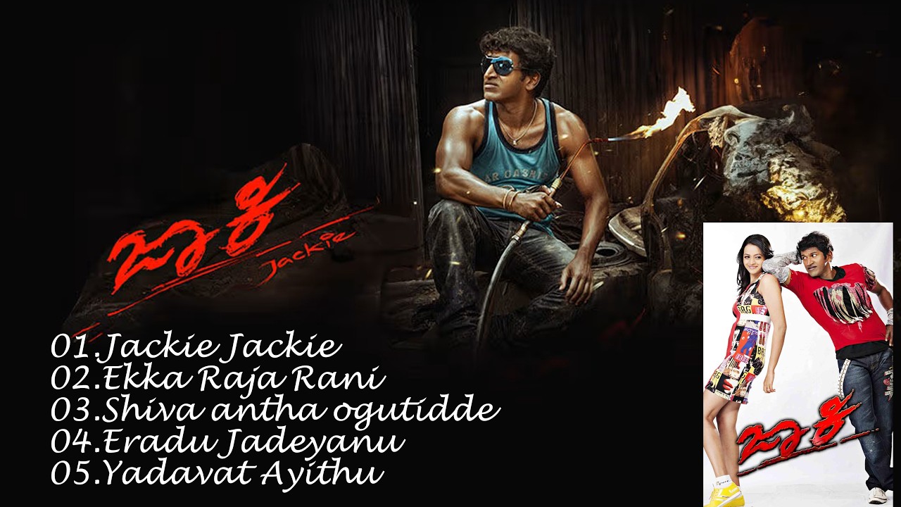 Jackie Kannada Video Songs Jukebox | Power ⭐ Puneeth Rajkumar | Bhavana | V.Harikrishna | Suri