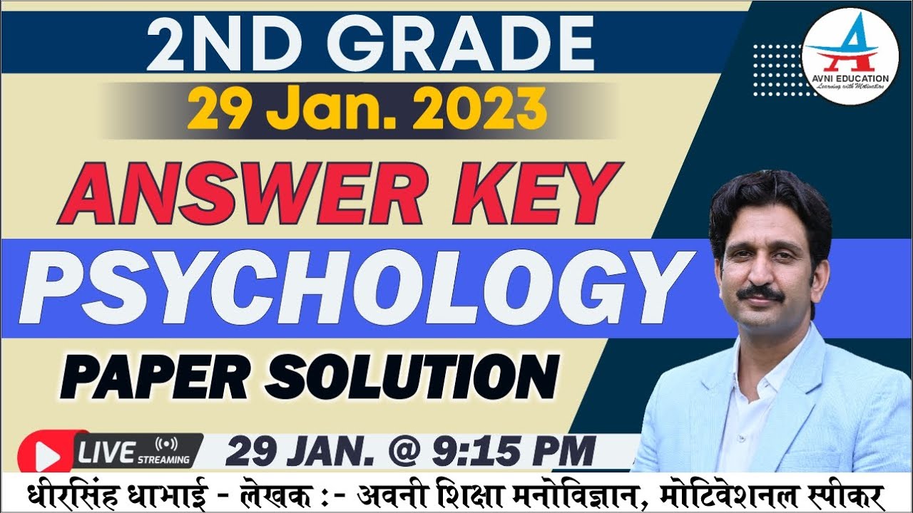 RPSC 2nd Grade 29 Jan. 2023 Paper Solution | PSYCHOLOGY 2nd Grade Answer Key | Dheer Singh Dhabhai