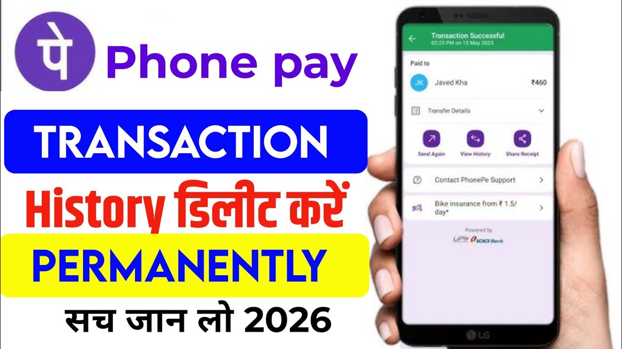 Phone Pay Ki History Kaise Delete Hota Hai | How To Delete Phonepe History |Phonepe History Delete