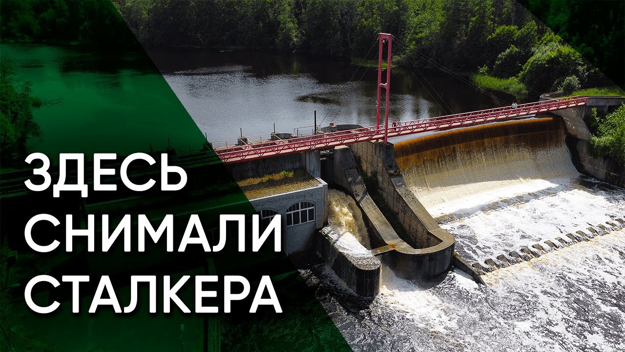 Ягала – Водопад, дамба, древности и Тарковский. Велопутешествие на выходные | Эстония