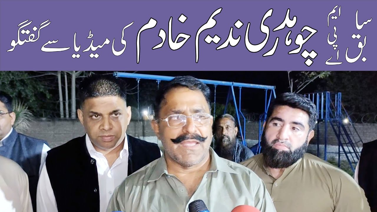 Former MPA Chaudhry Nadeem Khadim speaks to media