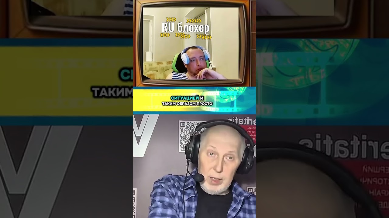 ⚡Почему Vox Veritatis  говорит ,,адью