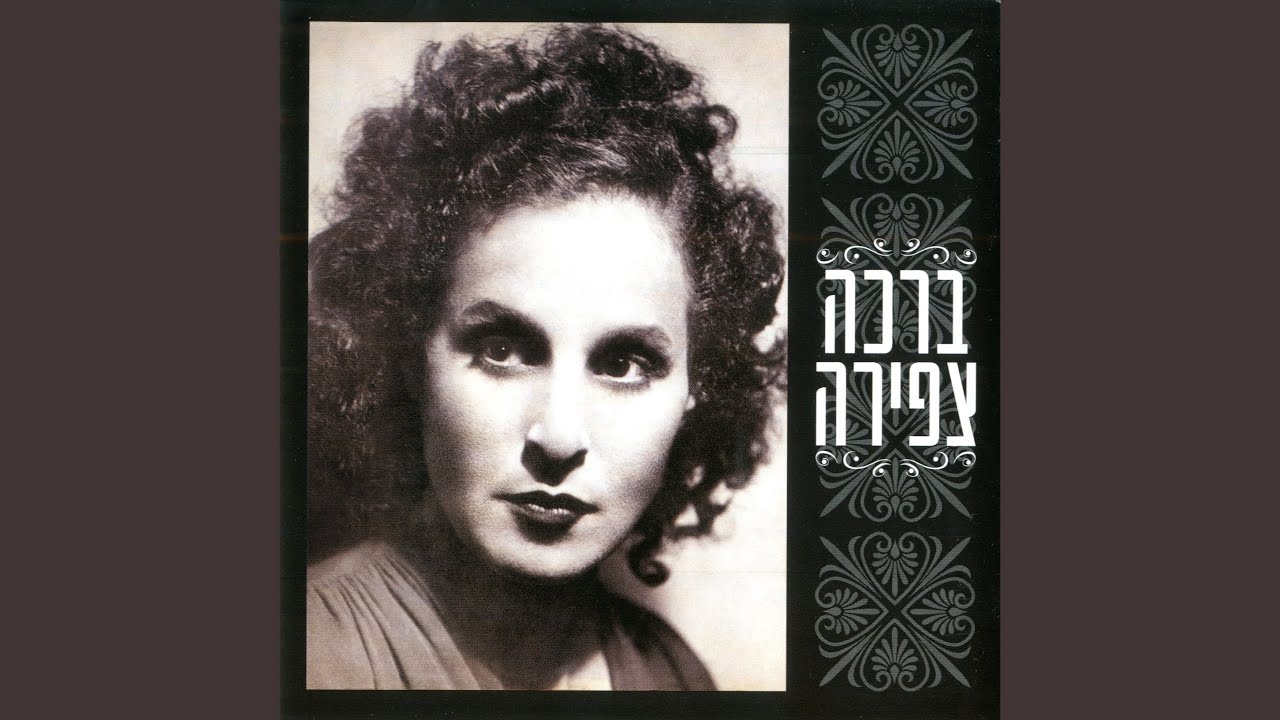 מי יבנה