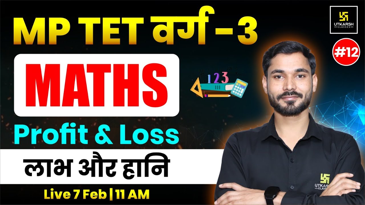 MP TET VARG 3 2026 | Maths #12 | Profit & Loss | MP TET VARG 3 Maths | Dharmendra sir