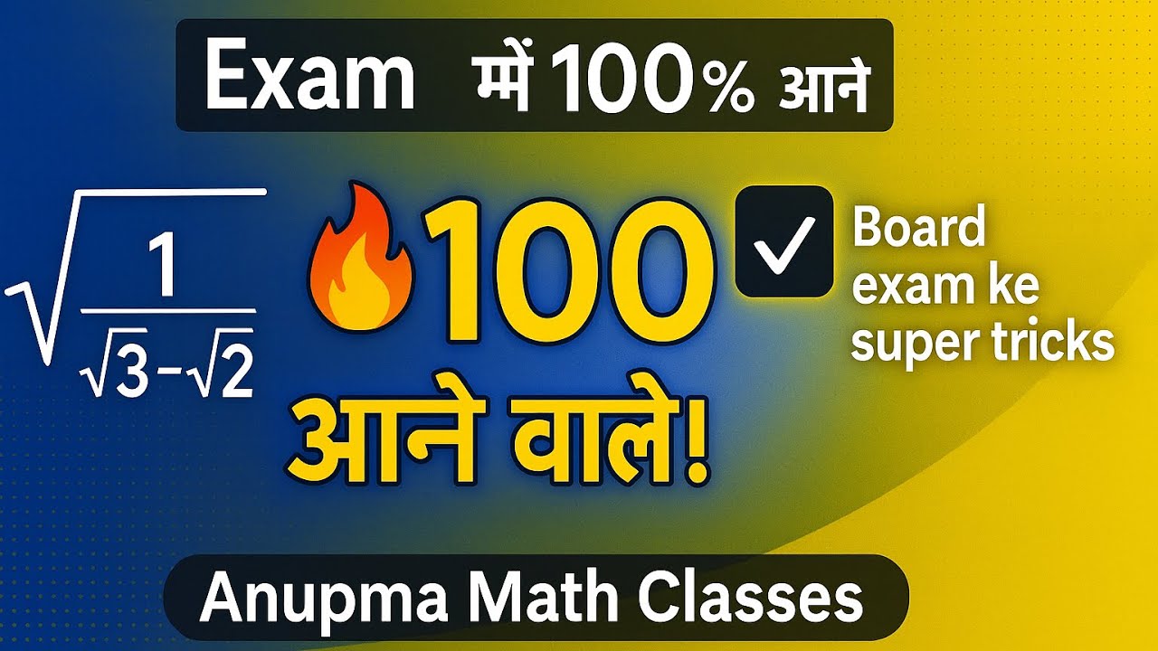 Most Important Question For Final Exam | Class -9 |