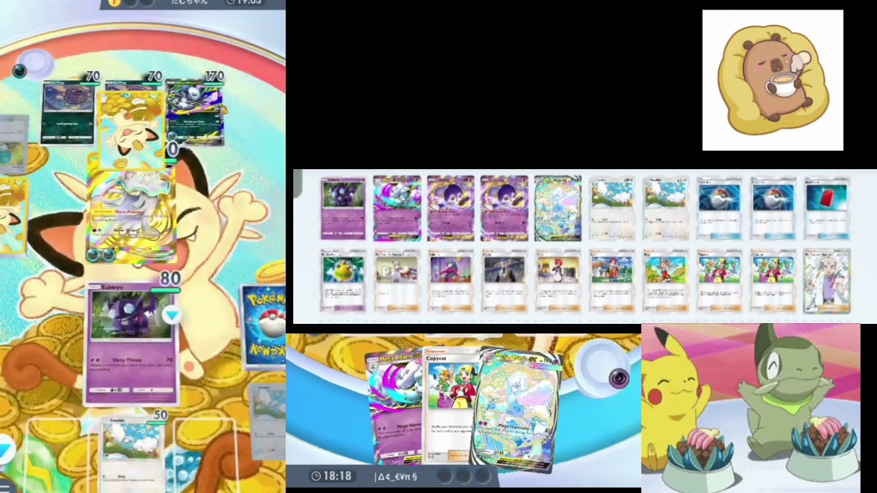 Road to Master: INSANE Ranked Battles! 💯 #pokemontcgpocket #bestdeck #ポケポケ  #megaaltaria 