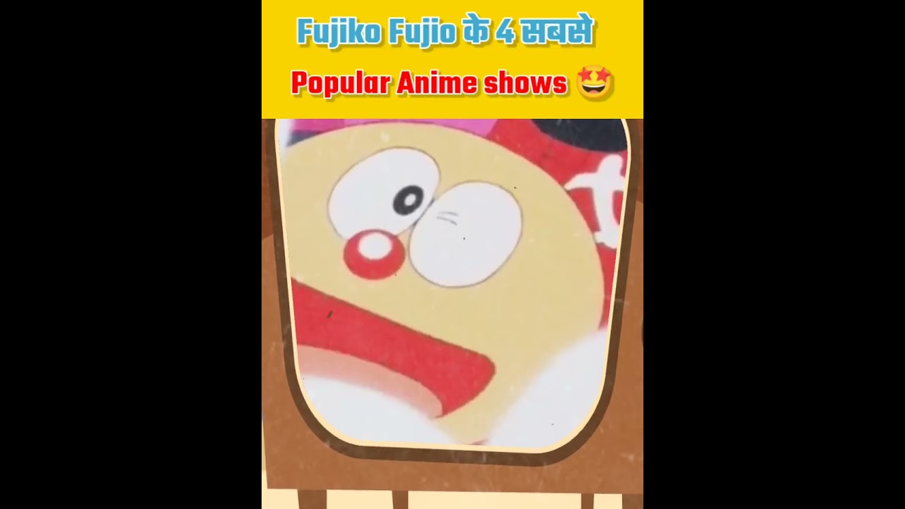 Fujiko Fujio के ये 4 Anime shows Japan से ज्यादा India में popular हैं 🤩 #shorts #anime