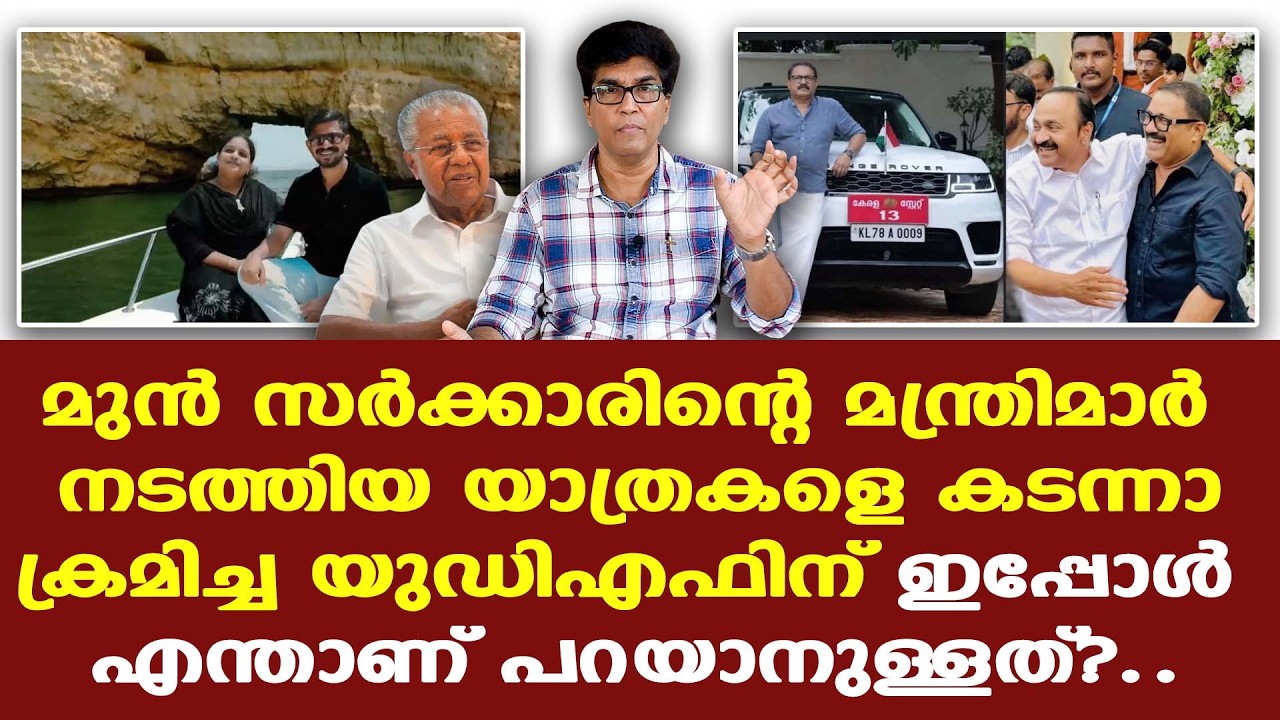 VDS | Pinarayi | CPM | കേരളത്തിലെ രാഷ്ട്രീയ സാഹചര്യം ചെറിയ തോതില്&zwj; മാറി... | Dr. Mohan varghese