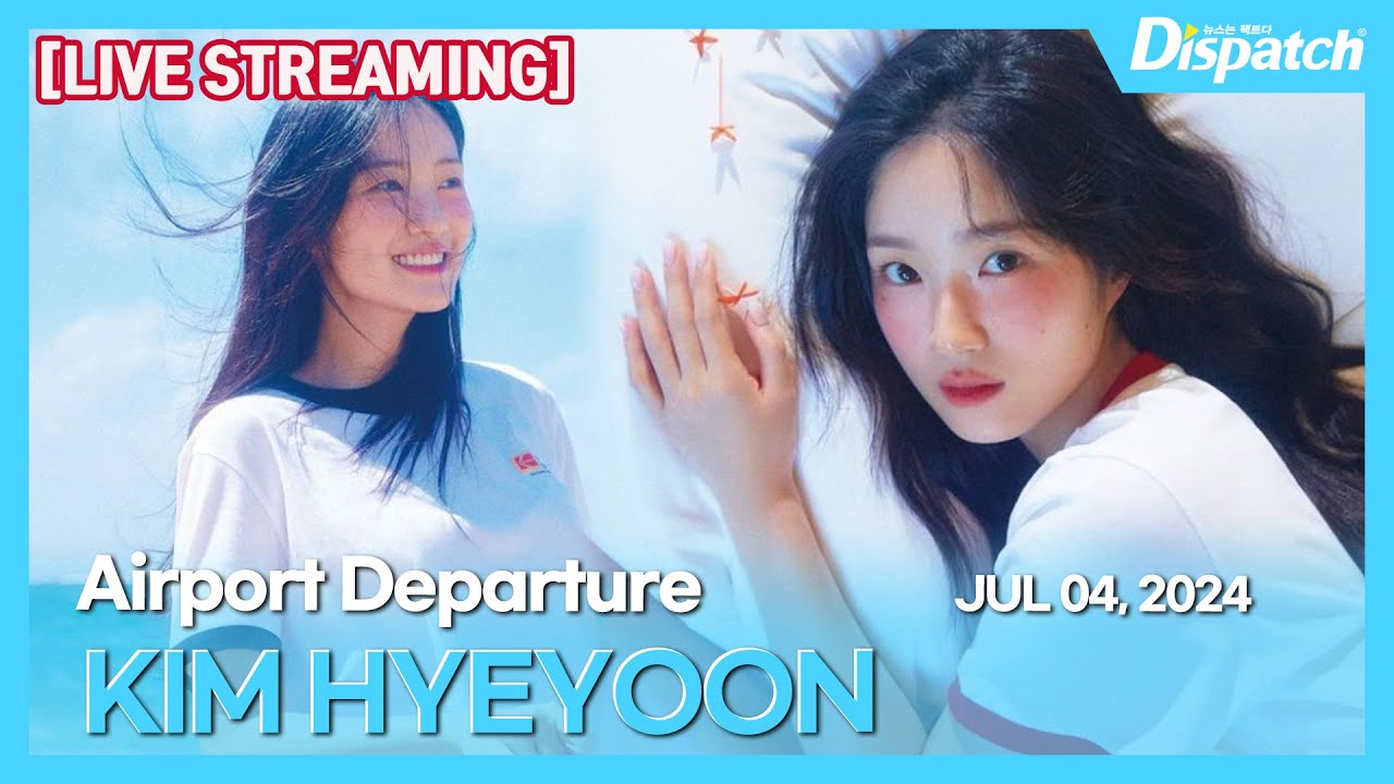 [LIVE] 김혜윤, 