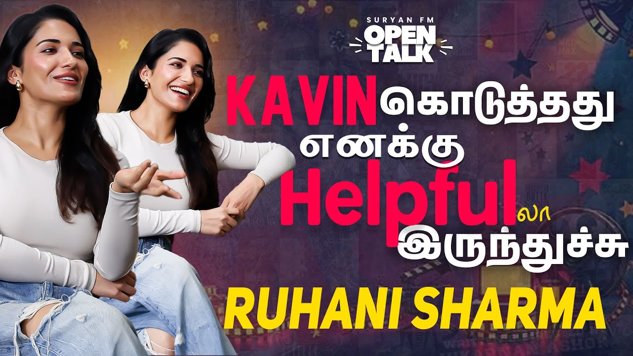 Kavin கொடுத்தது எனக்கு Helpful-லா இருந்துச்சு - Ruhani sharma |  Mask Team | Kavin | Vetrimaran