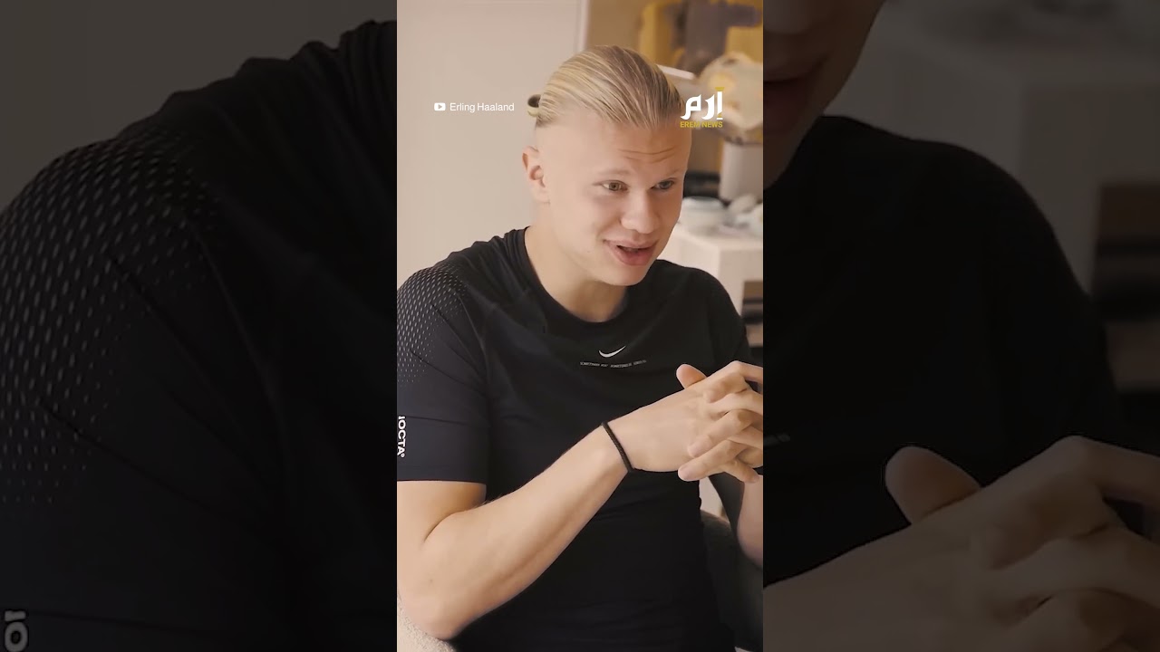 في أول فيديو على يوتيوب.. هالاند كما لم تراه من قبل