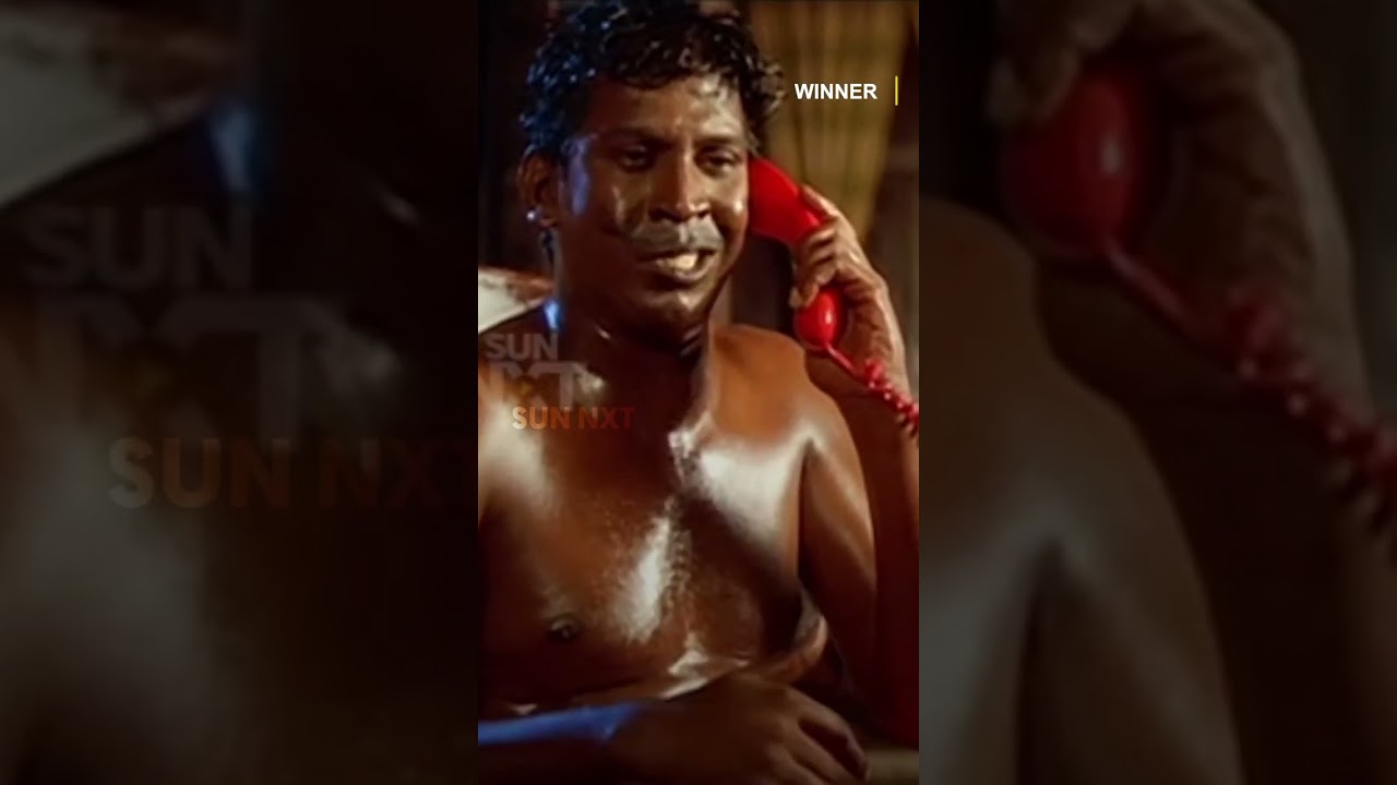 It&rsquo;s National Telephone Day!! #Winner #Vadivelu #comedy #sunnxt #shorts