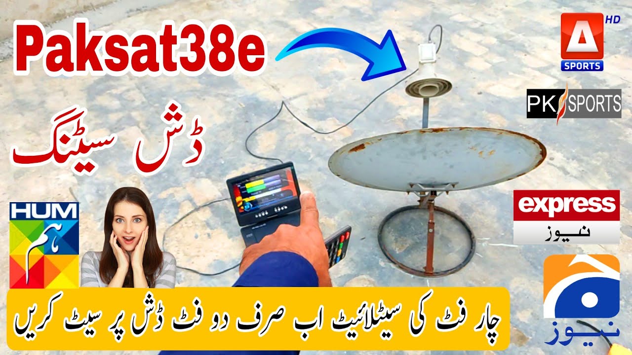 Paksat 38e C band Satellite only 2 feet dish antenna//Pak sat 38 trek krne ka tareqa//