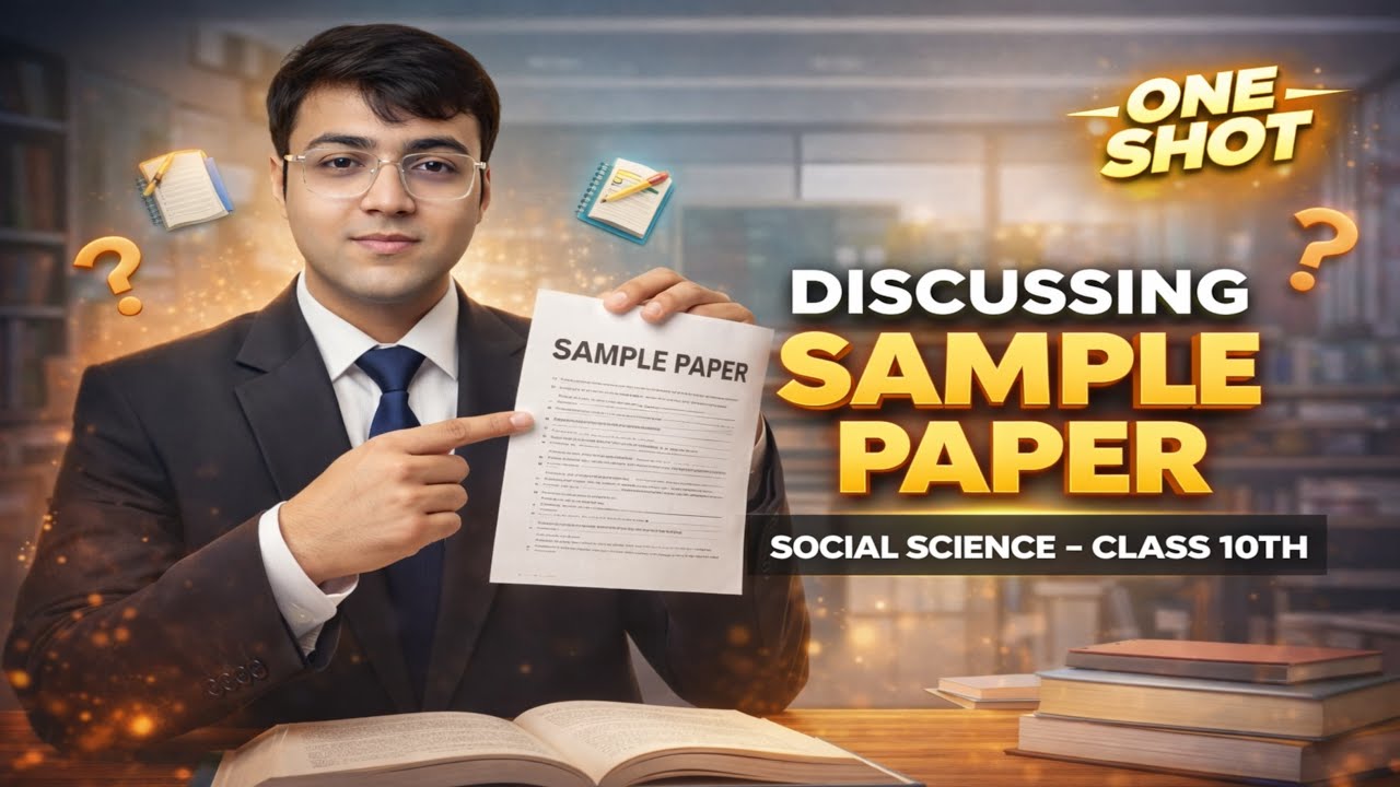 CBSE Class 10 SST Sample Paper 2025–26 🔥 Pattern Change, Question Analysis & Board Hints