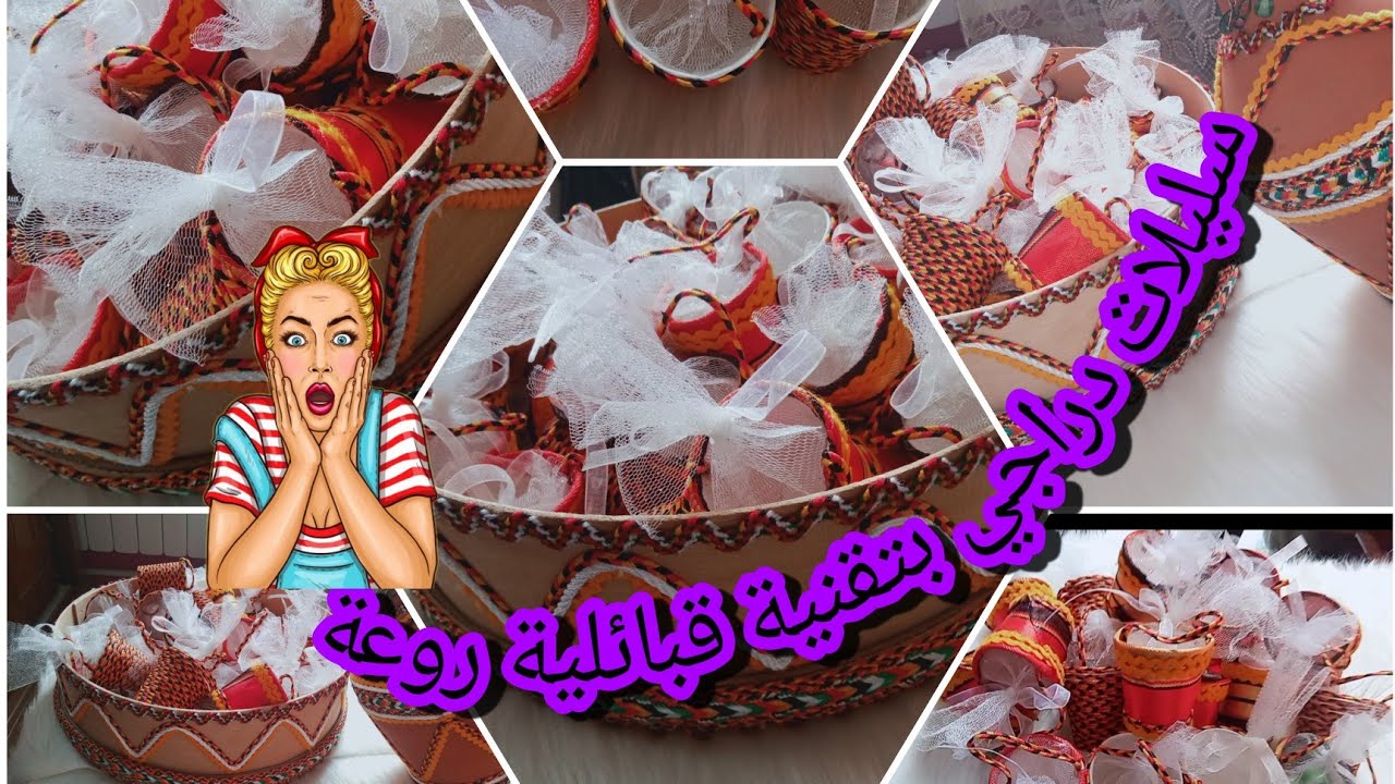 سليلات دراجي بسيطة بتقنية قبائلية (مشروع صغير و مربح)،😍😍🤩🤩