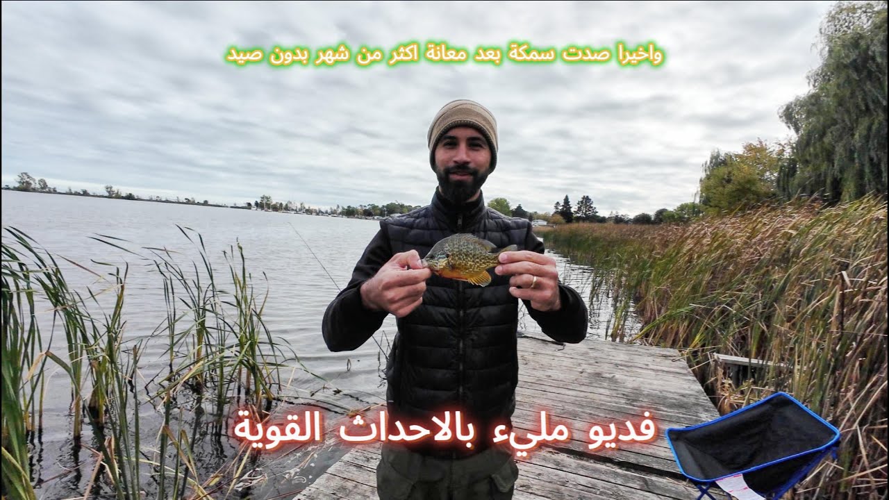 مغامرات صيد وصارت احداث قوية 🐟🐠