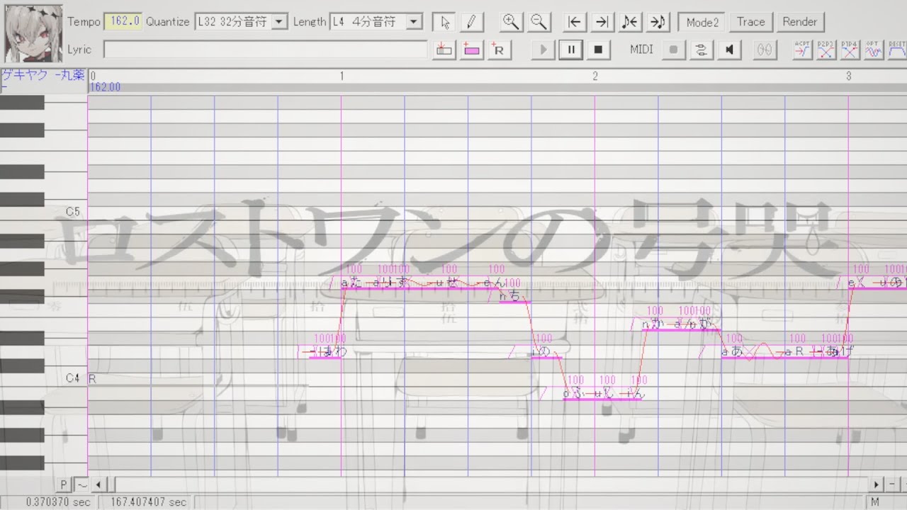 ロストワンの号哭【ゲキヤク】【UTAUカバー】