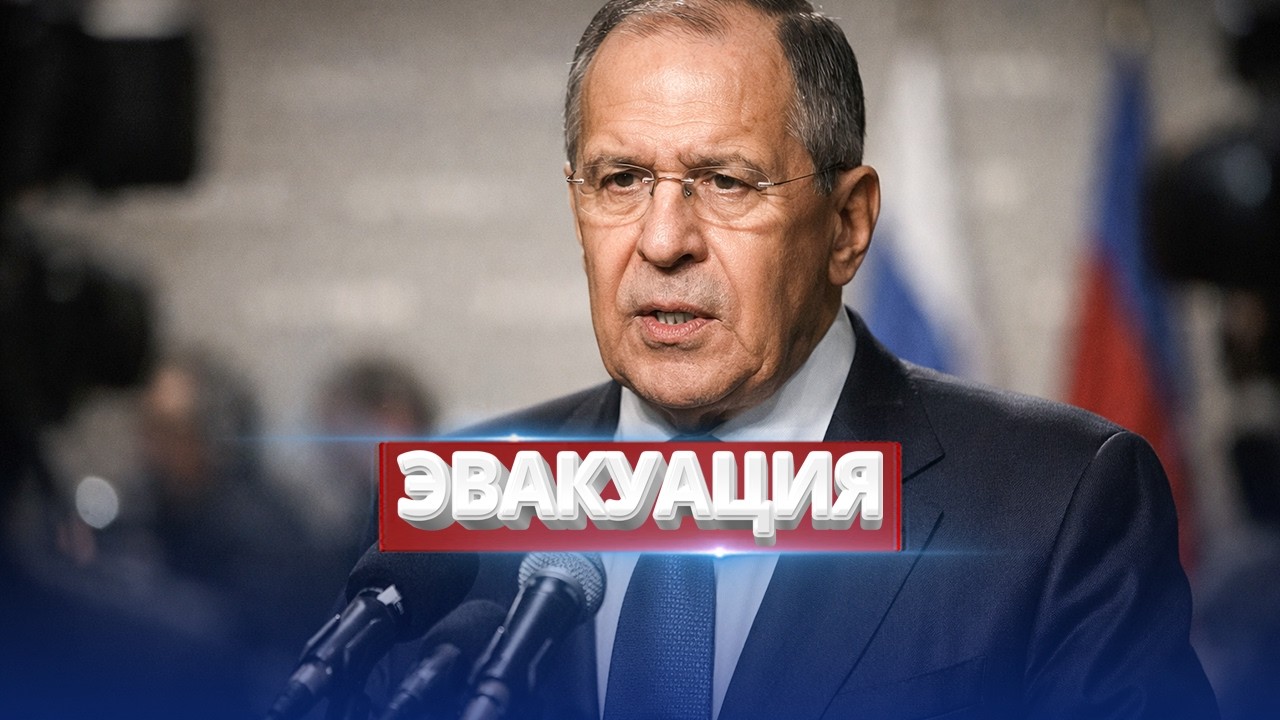 Россия объявила срочную эвакуацию / Официальное заявление МИД