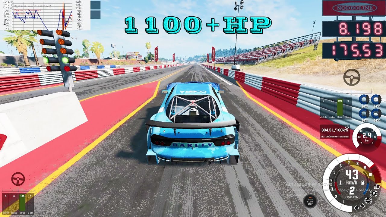 Mazda RX7 Quater mile world record|Beamng drive