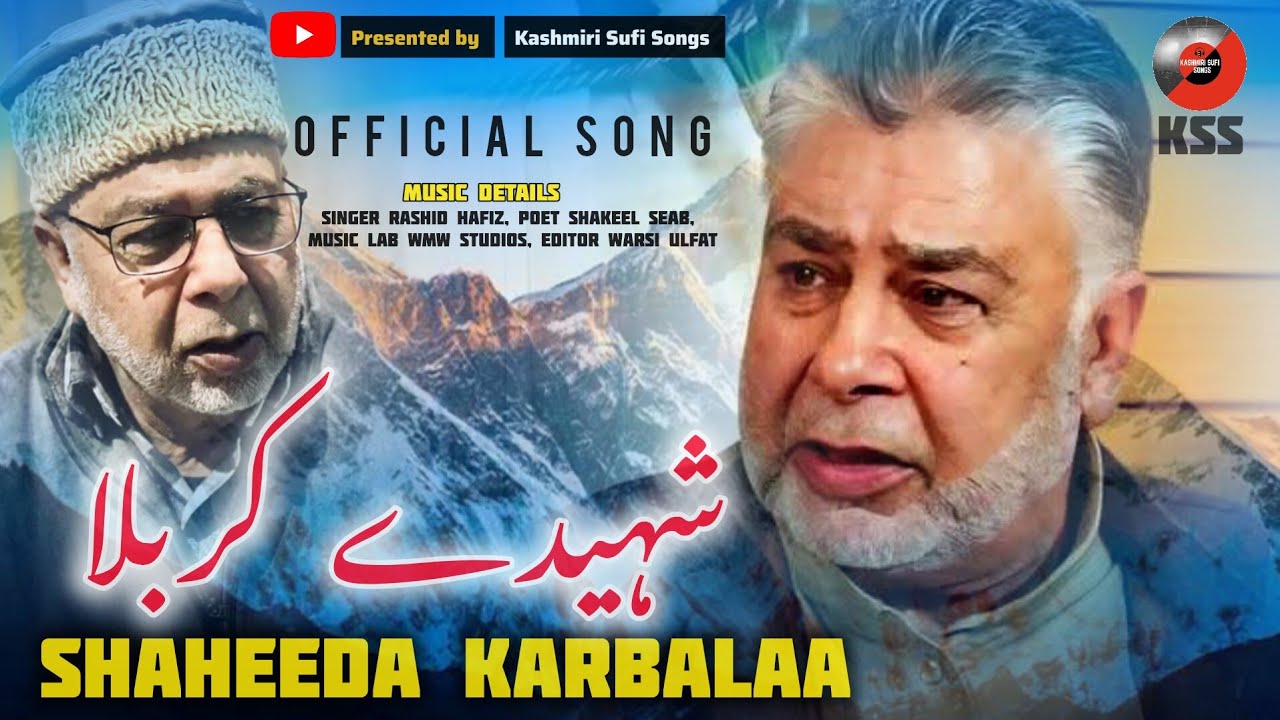 Shaheeda Karbala Mousoom Yaar Official Sufi Song : Rashid Hafiz // Kashmiri Sufi Songs